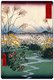 Japan: The Ōtsuki Plain in Kai Province (甲斐大月の原). Image 31 of '36 Views of Mount Fuji (富士三十六景)'. Utagawa Hiroshige (portrait / vertical edition first published 1858)