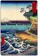 Japan: The Hota Coast in Awa Province (房州保田ノ海岸). Image 36 of '36 Views of Mount Fuji (富士三十六景)'. Utagawa Hiroshige (portrait / vertical edition first published 1858)